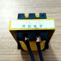 EEL25   15:15驱动变压器