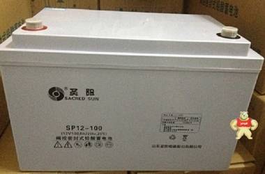 圣阳蓄电池12V100AH原装现货    圣阳蓄电池SP12-100 