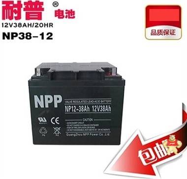 耐普蓄电池NP12-38代理 