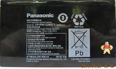 松下蓄電池LC-R127R2 12V7.2Ah鉛酸免維護蓄電池/沈陽原裝現(xiàn)貨 