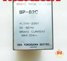 BP-82C