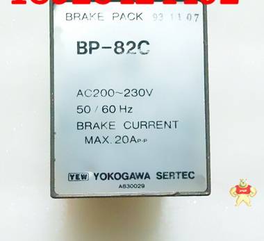 現(xiàn)貨日本 YOKOGAWA橫河 BP-82C 