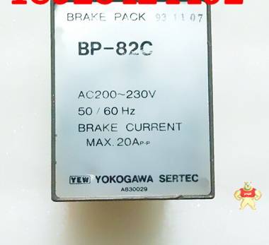 现货日本 YOKOGAWA横河 BP-82C 