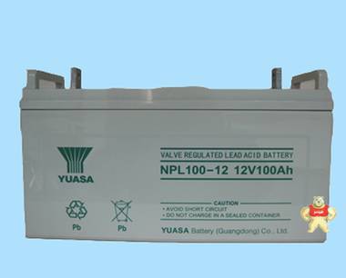 YUASA 汤浅蓄电池NPL100-12 12V100Ah 价格 