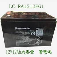 沈阳松下蓄电池LC-RA1212PG1/12V12AH 电池促销 恒鹏盛祥