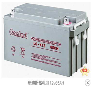 康迪斯蓄电池LC-X1265CH厂家 电源蓄电池销售中心 