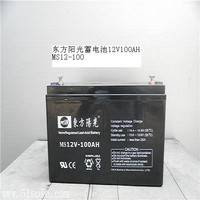 东方阳光蓄电池MS12-100密封铅酸蓄电池