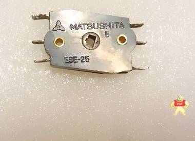 现货 MATSUSHITA松下 ESE-25 