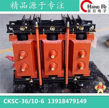 CKSC-144/10-6高压电抗器 高压电抗器,CKSC电抗器,10KV高压电抗器,干式电抗器,铁芯电抗器