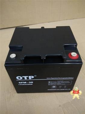 OTP蓄电池6FM-38 12V38Ah/铅酸免维护蓄电池 