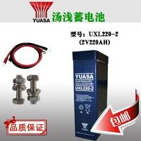 汤浅蓄电池UXL220-2 UPS电源-蓄电池