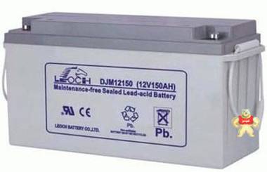 理士蓄电池DJM12150 12V150Ah价格 