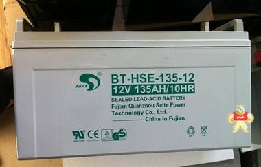 赛特蓄电池BT-HSE-135-12 12V135Ah/原装现货铅酸免维护蓄电池 