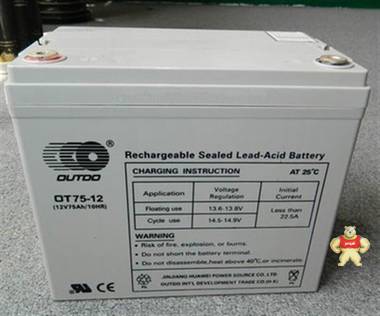 奥特多蓄电池OT75-12/OUTDO 12V75Ah铅酸免维护 