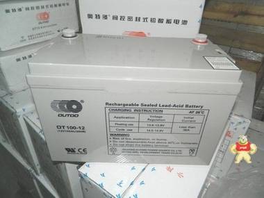 奥特多蓄电池OT100-12/OUTDO 12V100Ah铅酸免维护 