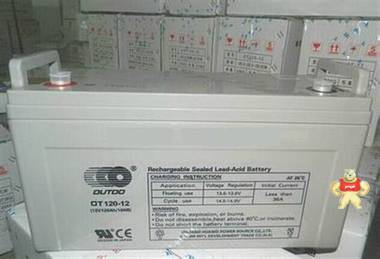 奥特多蓄电池OT120-12 12V120Ah-OUTDO蓄电池 