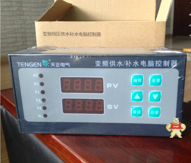 变频器专用- 天正TG5000恒压供水控制器   实现负载一拖五 