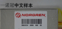 供應(yīng)諾冠NORGREN0863224電子壓力開(kāi)關(guān)0880460包郵0927203.0201