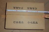 GF9040节能泛光灯 深圳华荣防爆