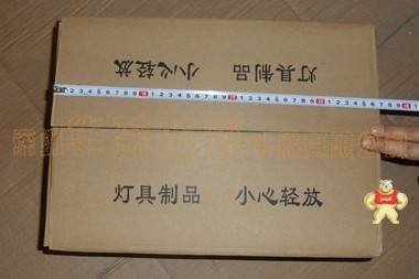 GF9040节能泛光灯 深圳华荣防爆 GF9040,节能泛光灯,GF9040节能泛光灯,GF9040泛光灯,节能泛光灯GF9040