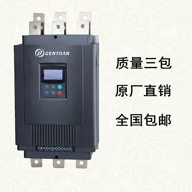 软启动器160KW 国产软启动器价格 GTR2-160kW-Z软启动厂家直销