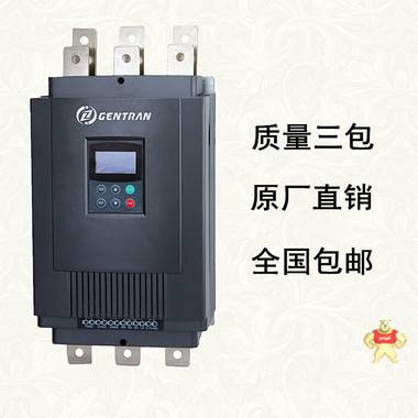 软启动器160KW 国产软启动器价格 GTR2-160kW-Z软启动厂家直销 