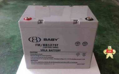 鸿贝蓄电池FM/BB1275T 12V75Ah价格 
