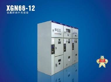 XGN66-12高压环网柜  厂家 浙江勤广电力 
