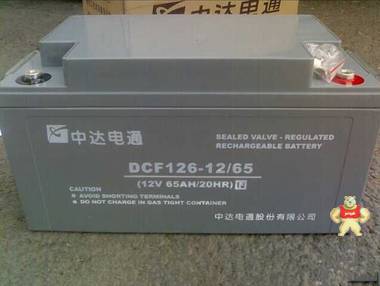 台达蓄电池DCF126-12/65 工业UPS电源蓄电池 