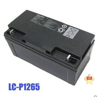 松下蓄电池LC-P1265（12v65ah）UPS直流屏 质保三年 