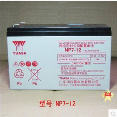 汤浅(YUASA) NP7-12 免维护蓄电池 12V7AH 太阳能7.2AHUPS电池 