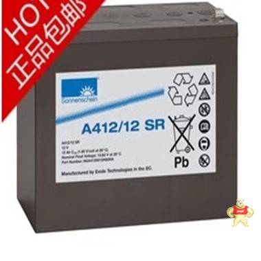 德国阳光蓄电池A412/12SR A412V12AH胶体蓄电池UPS专用 北京鑫源宏宇 