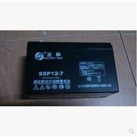 圣阳蓄电池12V7AH 圣阳 SSP12-7免维护UPS蓄电池 质保三年