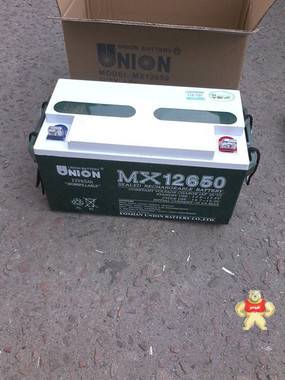 现货包邮 UNION蓄电池MX12650 UPS专用 12V/65AH 友联铅酸免维护蓄电池 批发零售 