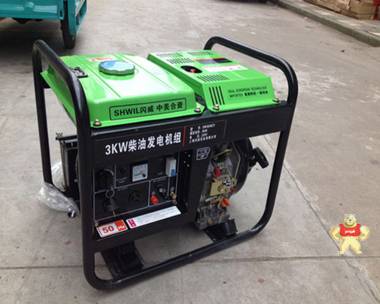 3kw柴油发电机小型规格 上海闪威发电焊机工厂 