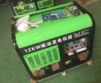12KW柴油发电机轻便式 上海闪威发电焊机工厂