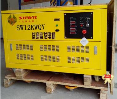 12KW汽油发电机超静音规格 上海闪威发电焊机工厂 