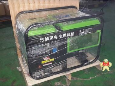 5.0焊条300安培汽油发电电焊机 上海闪威发电机厂家 