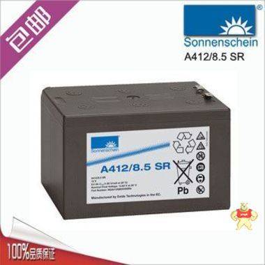 德国阳光蓄电池A412/8.5SR 
