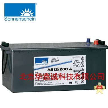 德国阳光蓄电池A512/200 A 蓄电池营销中心 