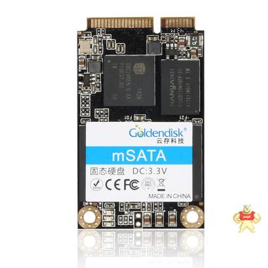 批发云存 MSATA 256GB固态硬盘 量大从优 批发销售 