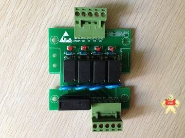 4路PLC输出继电器放大保护板 带二极管 压敏电阻 保险丝 