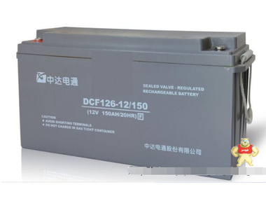中达电通台达蓄电池DCF126-12/150(12V150AH) 