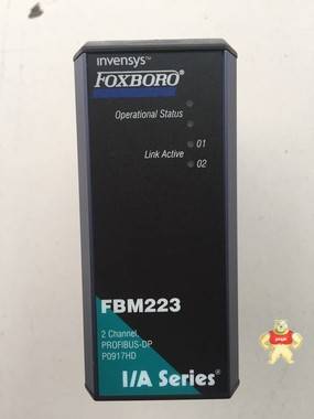 DCS 卡件 FBM223 P0917HD 福克斯波罗FOXBORO 