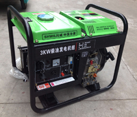 不接電小3KW柴油發(fā)電機(jī) 閃威發(fā)電機(jī)廠家