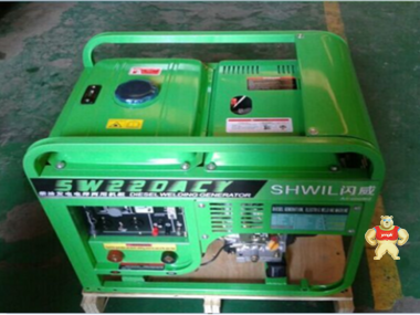能發(fā)電能焊接一體220A柴油發(fā)電電焊機 閃威發(fā)電機廠家 