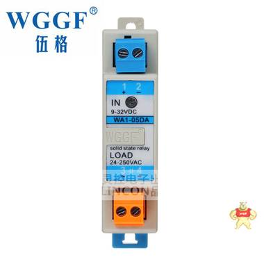 导轨接插式固态继电器 WA1-05DA 直流控交流 固态继电器 