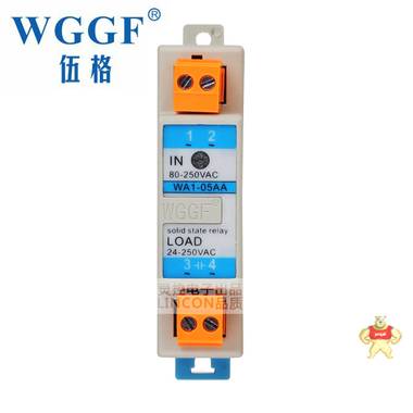 导轨接插式固态继电器 WA1-05AA 交流控交流 固态继电器 
