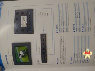 昆仑通态触摸屏TPC1162HI工业触摸屏10.4寸带2个COM口原装现货 