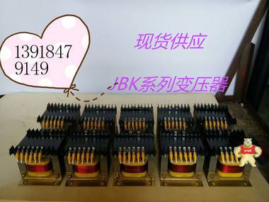 国产品牌昌日变压器 JBK5-500VA变压器销售热卖中 变压器,干式变压器,JBK变压器,昌日变压器